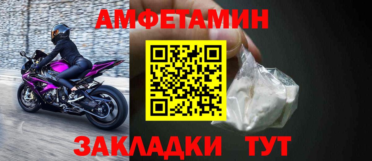АМФ  АМФ VHQ  АМФ  Вход с VPN  Кисловодск 