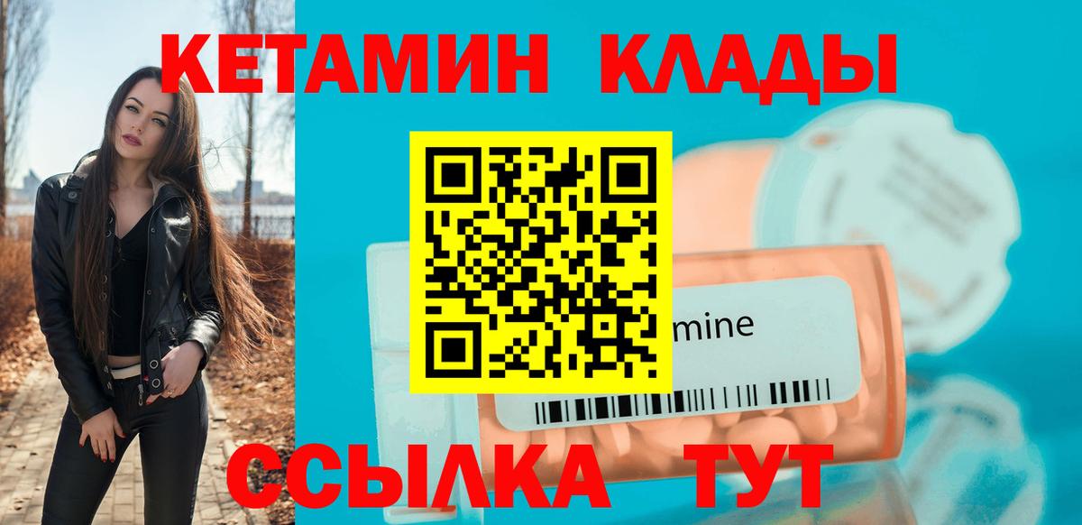 МЕГА зеркало  КЕТАМИН VHQ  мориарти телеграм  КЕТАМИН VHQ  Кисловодск  Вход с VPN 