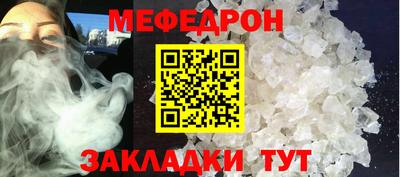 каннабис Жуковский