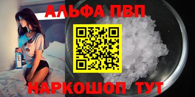 мефедрон VHQ Заволжье