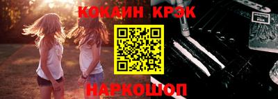 каннабис Жуковский