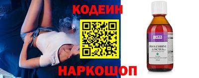 каннабис Жуковский