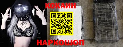 прущая мука Заводоуковск