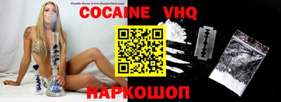 каннабис Жуковский
