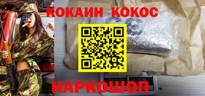 каннабис Жуковский