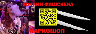 мефедрон VHQ Заволжье