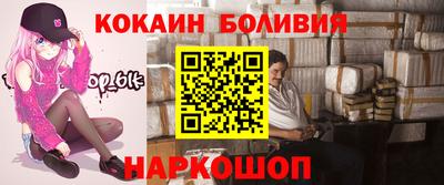 мефедрон VHQ Заволжье