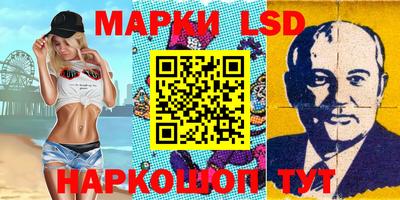 каннабис Жуковский