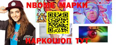 мефедрон VHQ Заволжье