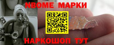 мефедрон VHQ Заволжье