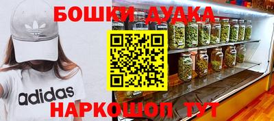 прущая мука Заводоуковск