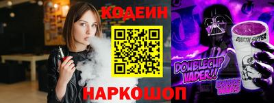 мефедрон VHQ Заволжье