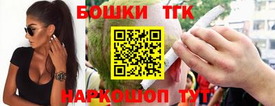 каннабис Жуковский