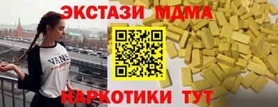 мефедрон VHQ Заволжье