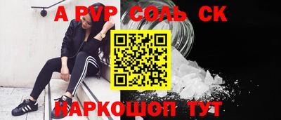 мефедрон VHQ Заволжье