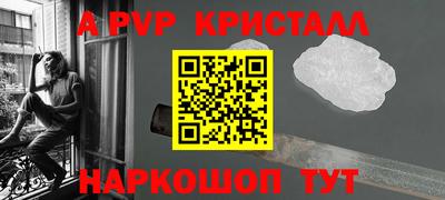 мефедрон VHQ Заволжье