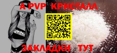 каннабис Жуковский