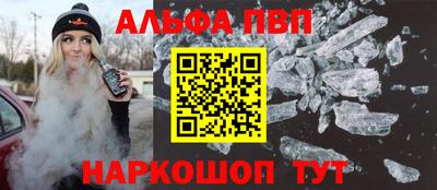 каннабис Жуковский