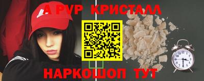 каннабис Жуковский