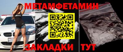 мефедрон VHQ Заволжье