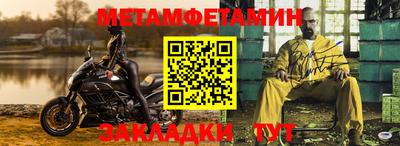 мефедрон VHQ Заволжье