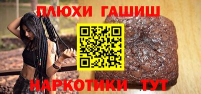 каннабис Жуковский