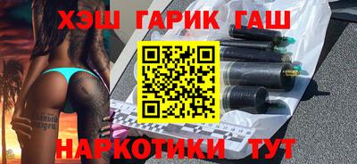 каннабис Жуковский