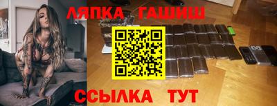 прущая мука Заводоуковск
