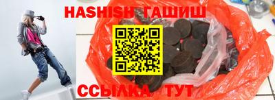 мефедрон VHQ Заволжье