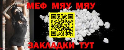 прущая мука Заводоуковск