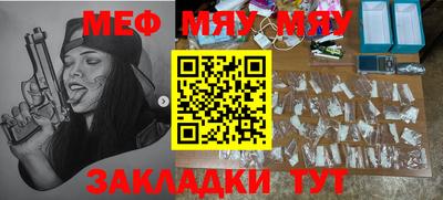прущая мука Заводоуковск