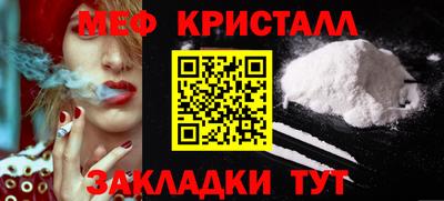 каннабис Жуковский