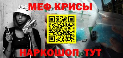 мефедрон VHQ Заволжье