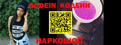 каннабис Жуковский
