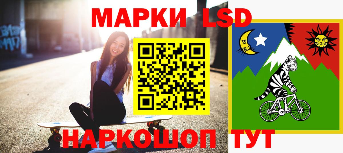 ЛСД экстази кислота Кисловодск